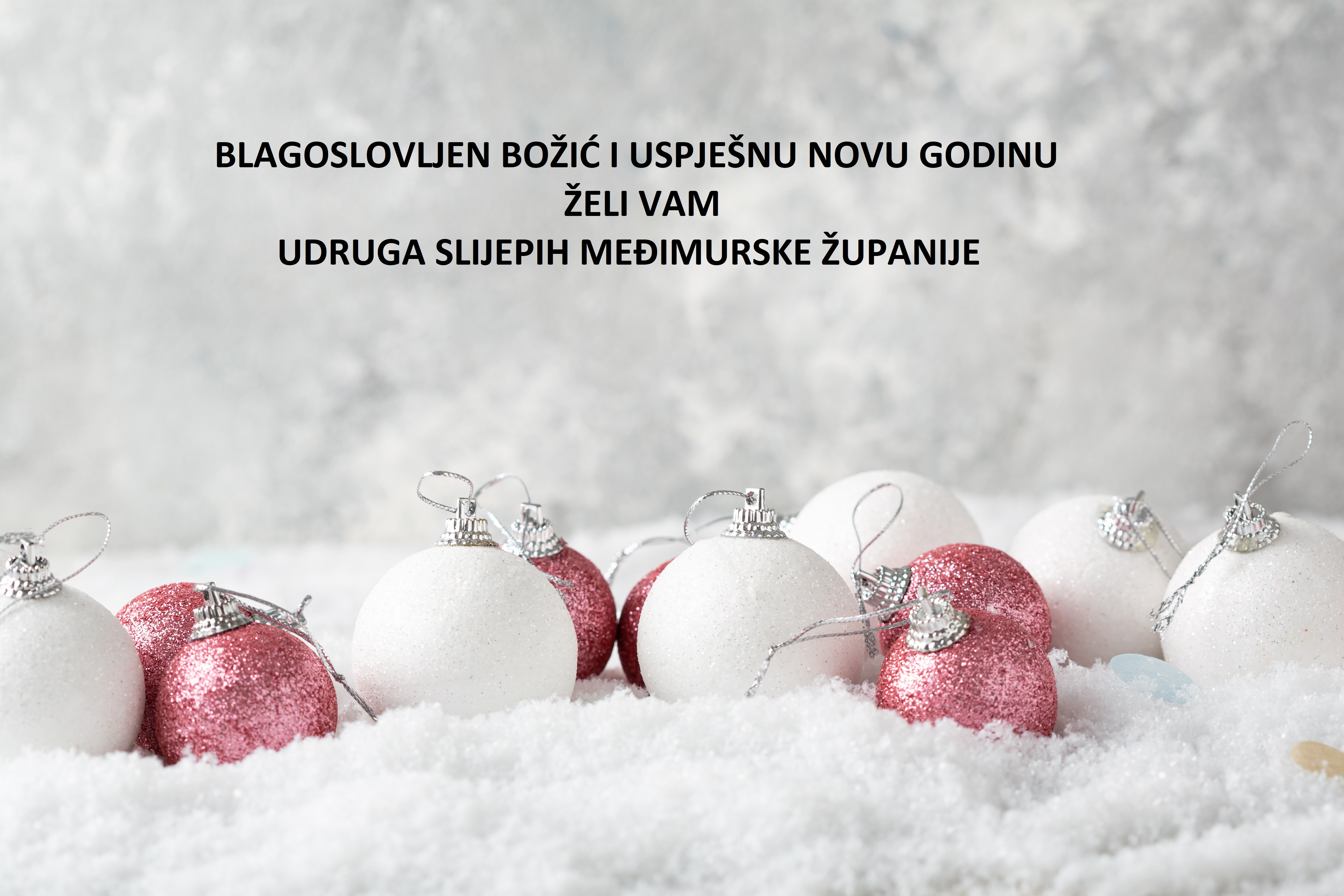 Blagoslovljen_Božić_i_uspješnu_novu_godinu.jpg